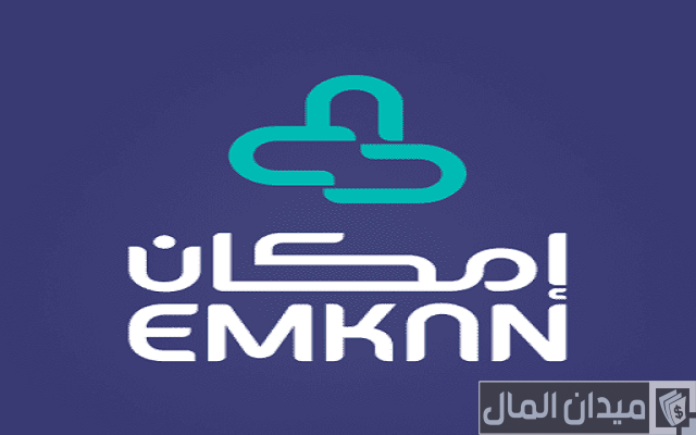 تجاربكم مع إمكان الراجحي تجاربكم مع إمكان الراجحي