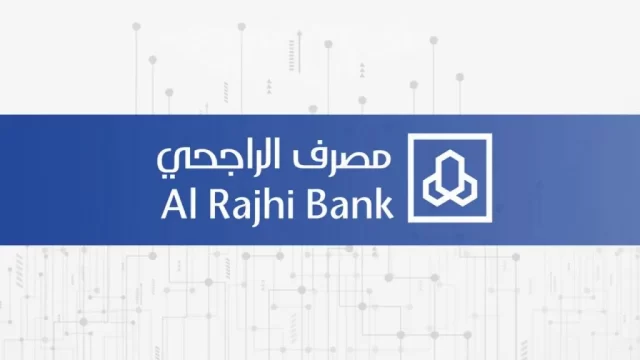 تحويل من بنك الأهلي الى الراجحي كم يستغرق تحويل من بنك الأهلي الى الراجحي كم يستغرق