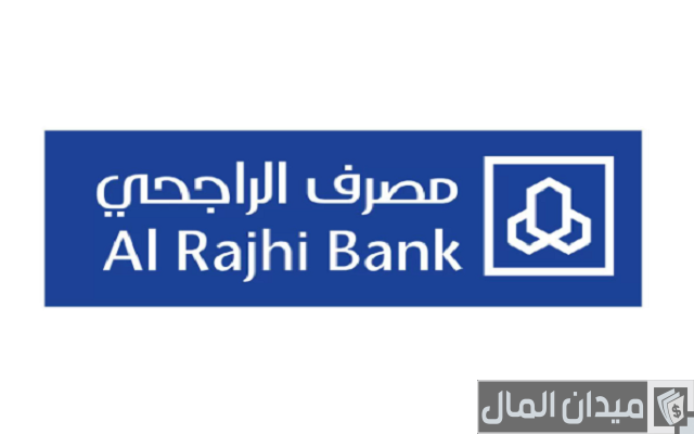 تحويل نقاط الراجحي إلى فلوس تحويل نقاط الراجحي إلى فلوس