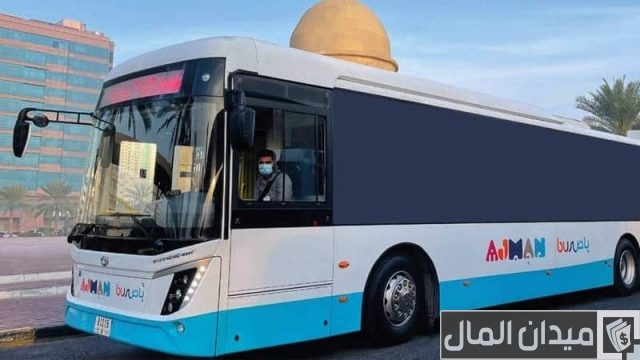 مواعيد باصات عجمان دبي مواعيد باصات عجمان دبي