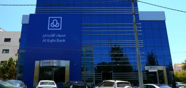 شرح تسجيل الدخول مباشر أفراد بنك الراجحي كيفية تسجيل الدخول مباشر أفراد الراجحي بالخطوات