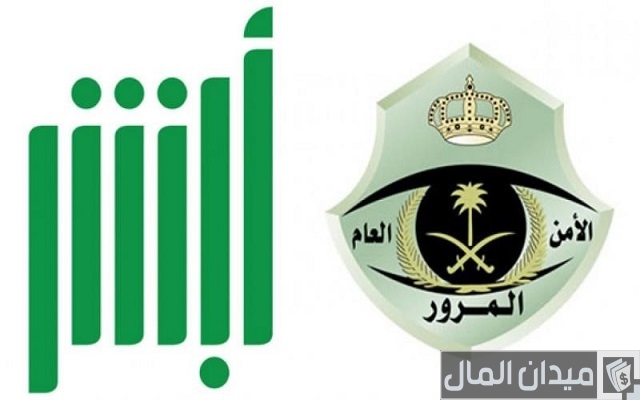 رسوم تجديد الاستمارة 3 سنوات رسوم تجديد الاستمارة 3 سنوات