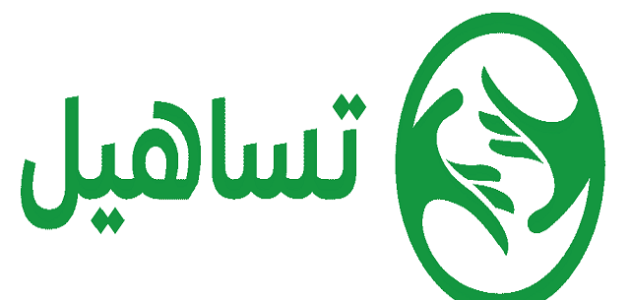 رقم خدمة عملاء عناوين فروع تساهيل للقروض مصر للشكاوي والاستفسارات رقم خدمة عملاء عناوين فروع تساهيل للقروض مصر