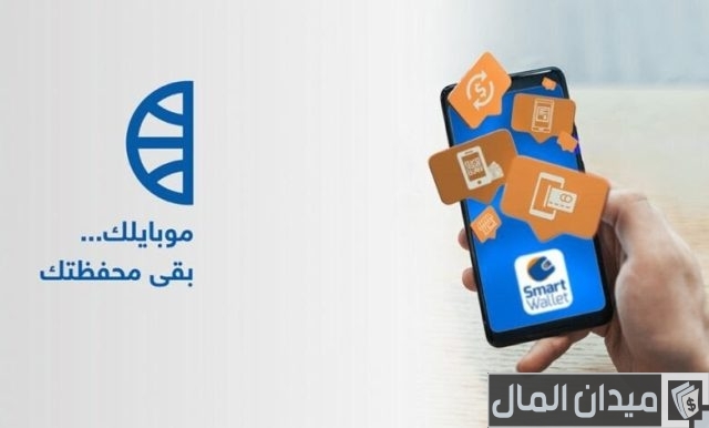 رقم خدمة عملاء محفظة CIB رقم خدمة عملاء محفظة CIB