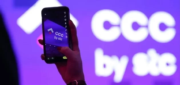 متوسط رواتب شركة ccc في السعودية رواتب شركة ccc في السعودية