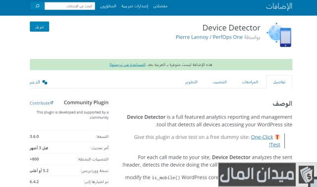 كيف تجعل محتوى موقعك متوافق مع جميع الشاشات؟ كيف تجعل محتوى موقعك متوافق مع جميع الشاشات؟