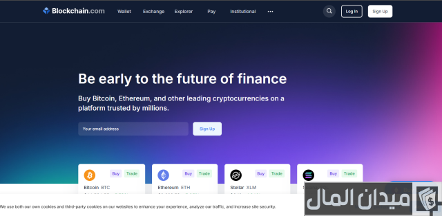 كيف تعمل محفظة عملات رقمية؟ كيف تعمل محفظة عملات رقمية؟
