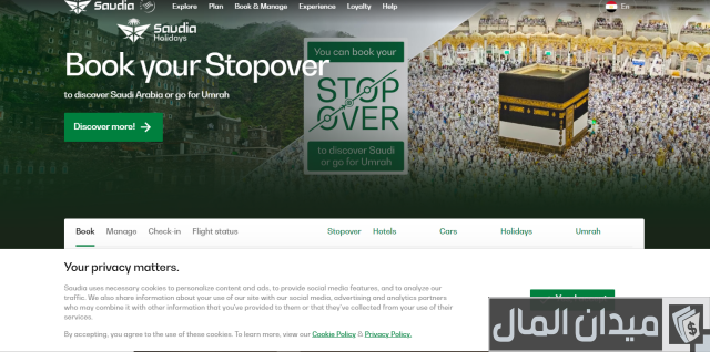 طريقة قص البوردنق الخطوط السعودية طريقة قص البوردنق الخطوط السعودية
