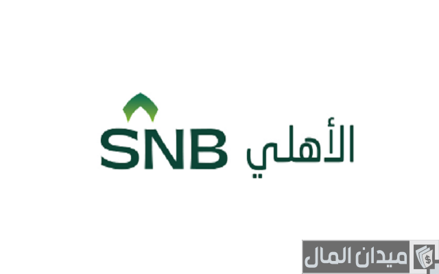 أفضل بنك للودائع في السعودية أفضل بنك للودائع في السعودية