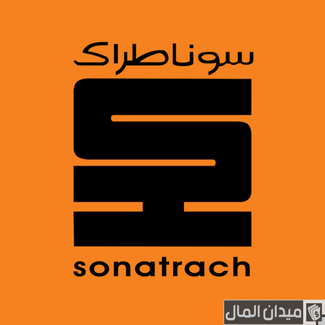 سلم رواتب عمال سوناطراك سلم رواتب عمال سوناطراك