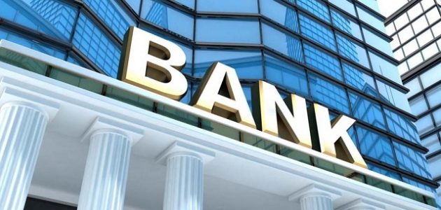 شروط التقديم في وظائف بنك الراجحي للنساء شروط التوظيف في بنك الراجحي للنساء