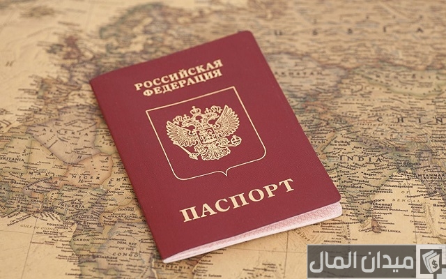 شروط الحصول على الإقامة المؤقتة في روسيا شروط الحصول على الإقامة المؤقتة في روسيا