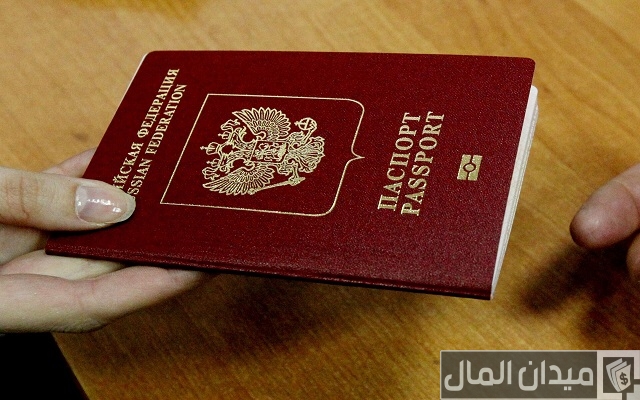 شروط الحصول على الإقامة المؤقتة في روسيا شروط الحصول على الإقامة المؤقتة في روسيا