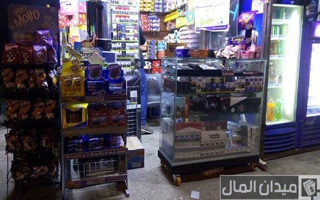 شروط الحصول على ترخيص كشك شروط الحصول على ترخيص كشك