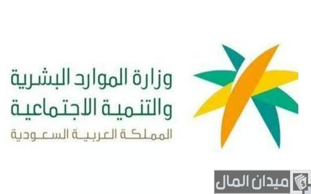 شروط الضمان الاجتماعي المطور للاعزب شروط الضمان الاجتماعي المطور للاعزب