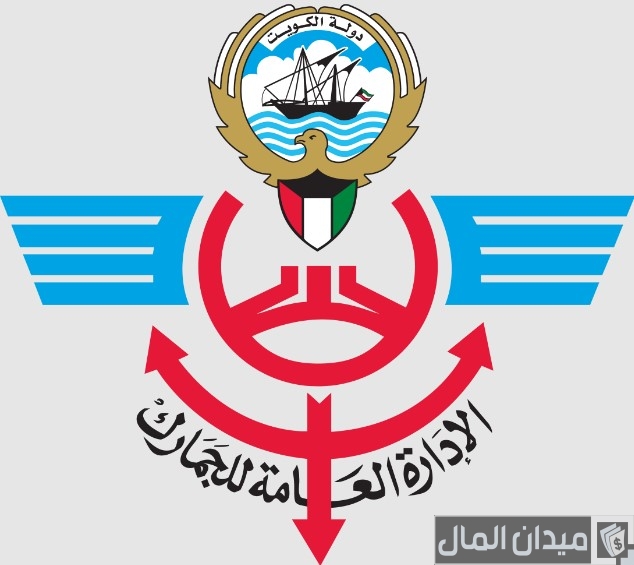 سلم رواتب موظفي الجمارك الجديد سلم رواتب موظفي الجمارك الجديد