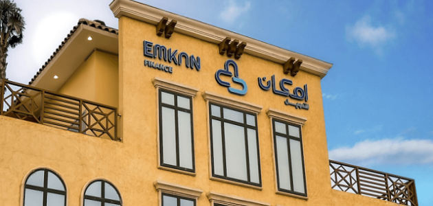 شروط قرض إمكان بنك الراجحي شروط قرض إمكان الراجحي