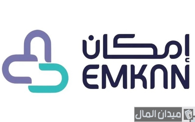 شروط قرض إمكان الراجحي شروط قرض إمكان الراجحي