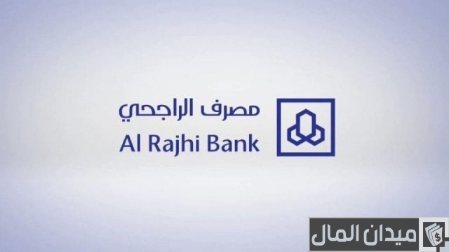 كيفية تسجيل الدخول مباشر أفراد الراجحي بالخطوات كيفية تسجيل الدخول مباشر أفراد الراجحي بالخطوات
