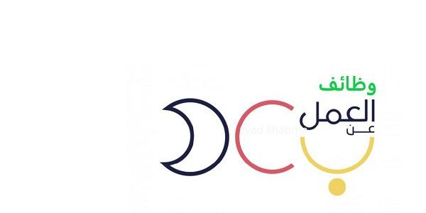 التسجيل في منصة العمل عن بعد وزارة الموارد البشرية (teleworks.sa) طريقة التسجيل في منصة العمل عن بعد وزارة الموارد البشرية