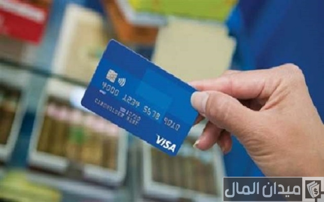 طريقة تسديد البطاقة الائتمانية للبنك العربي طريقة تسديد البطاقة الائتمانية للبنك العربي