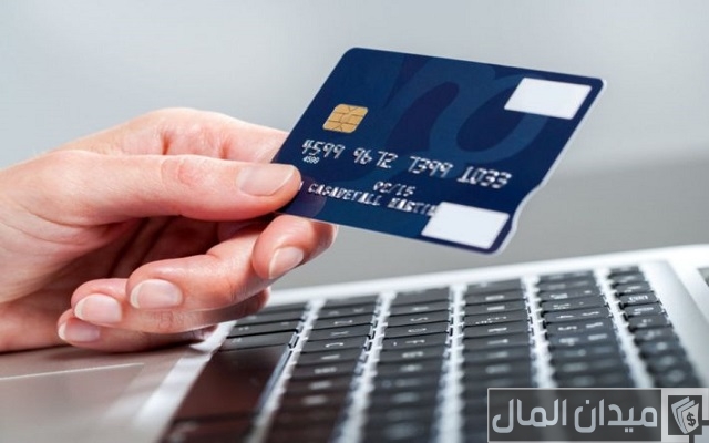 طريقة تسديد البطاقة الائتمانية للبنك العربي طريقة تسديد البطاقة الائتمانية للبنك العربي