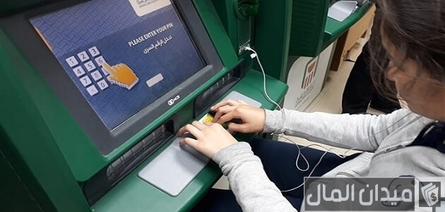 طريقة معرفة رصيدي في البنك عن طريق النت طريقة معرفة رصيدي في البنك عن طريق النت