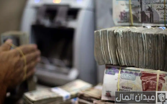 قرض شخصي بالبطاقة فقط من البريد المصري قرض شخصي بالبطاقة فقط من البريد المصري
