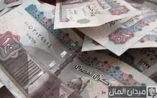 قرض شخصي بالبطاقة فقط من البريد المصري قرض شخصي بالبطاقة فقط من البريد المصري