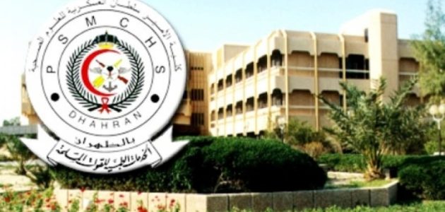 متوسط رواتب كلية الأمير سلطان العسكرية للعلوم الصحية بالريال رواتب كلية الأمير سلطان العسكرية للعلوم الصحية