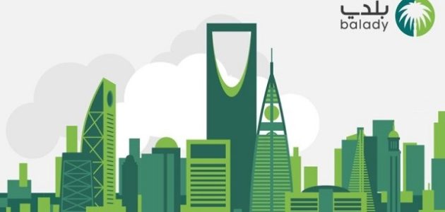 رسوم الشهادة الصحية للسعوديين كم رسوم الشهادة الصحية للسعوديين