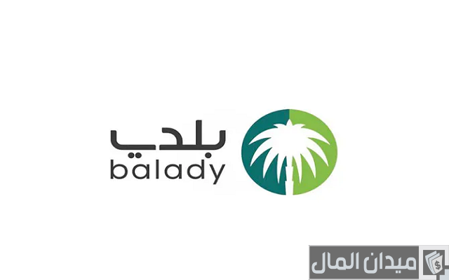 كم رسوم الشهادة الصحية للسعوديين كم رسوم الشهادة الصحية للسعوديين