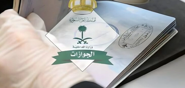 رسوم تحويل الزيارة إلى إقامة في السعودية كم رسوم تحويل الزيارة إلى إقامة