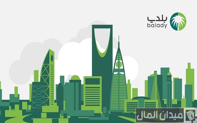 كم رسوم رخصة تسوير كم رسوم رخصة تسوير