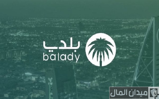 كم رسوم رخصة تسوير كم رسوم رخصة تسوير