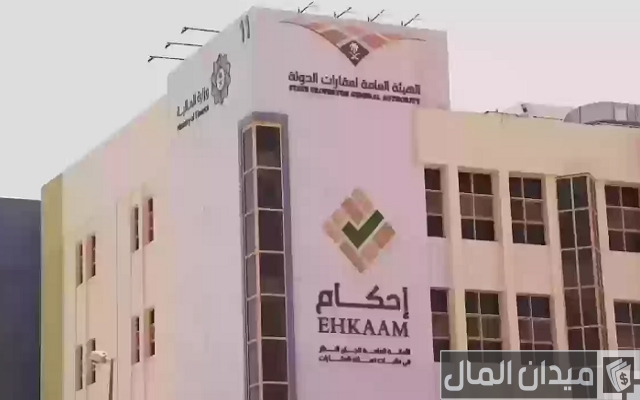 كم رسوم منصة إحكام كم رسوم منصة إحكام