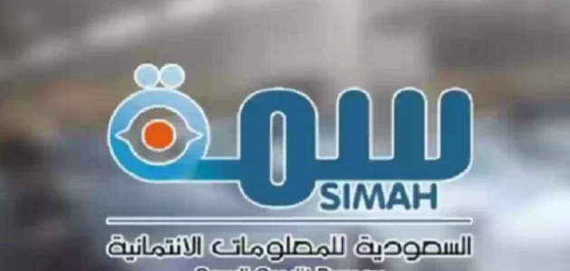 كم يستغرق تحديث سمة بعد السداد كم يستغرق تحديث سمة