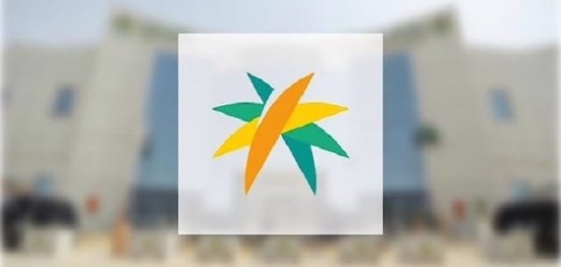 كم يصرف الضمان الاجتماعي للعزباء كم يصرف الضمان الاجتماعي للعزباء