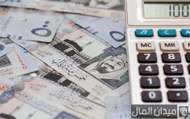 كيف اطلع قرض وانا في سمة كيف اطلع قرض وانا في سمة