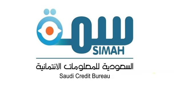 شرح معرفة مديونيتي في سمة كيف اعرف مديونيتي في سمة