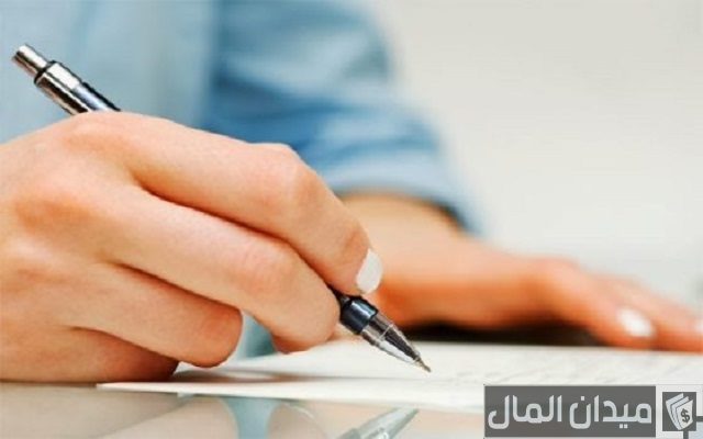 كيف اعرف مديونيتي في سمة كيف اعرف مديونيتي في سمة