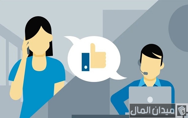 كيف اكلم موظف الراجحي كيف اكلم موظف الراجحي