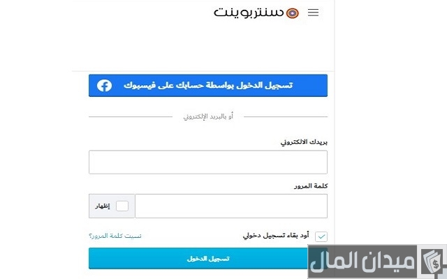 كيف الغي طلبية سنتر بوينت كيف الغي طلبية سنتر بوينت
