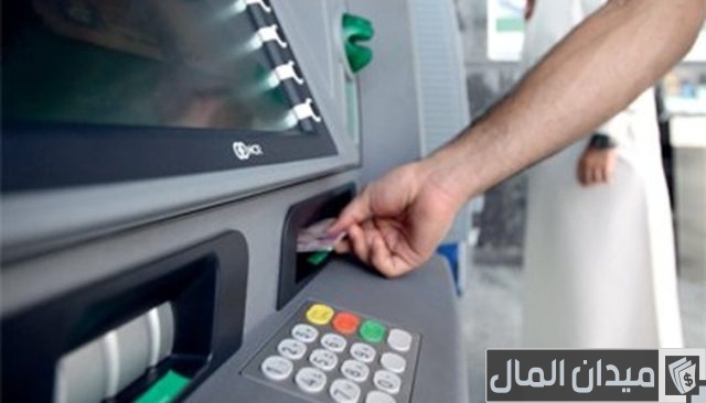 استعلام عن الراتب في البنك الأهلي استعلام عن الراتب في البنك الأهلي