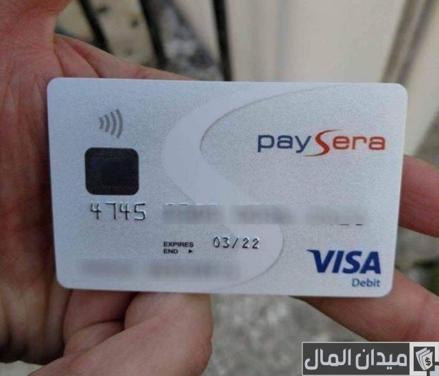 كيفية التسجيل في بنك paysera بالخطوات كيفية التسجيل في بنك paysera بالخطوات