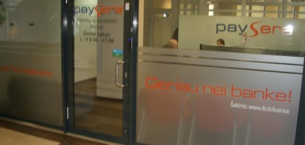 شرح خطوات التسجيل في بنك paysera كيفية التسجيل في بنك paysera بالخطوات