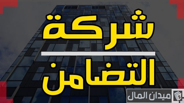 أنواع الشركات التجارية في القانون الجزائري أنواع الشركات التجارية في القانون الجزائري