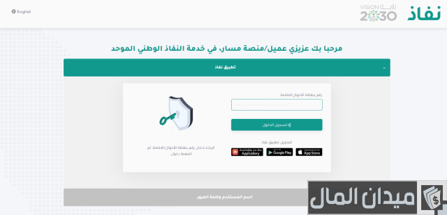 استعلام عن ترقية بالسجل المدني استعلام عن ترقية بالسجل المدني