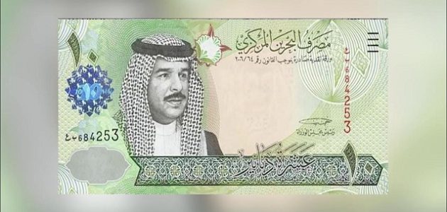 ما هي عملة البحرين BHD ما هي عملة البحرين