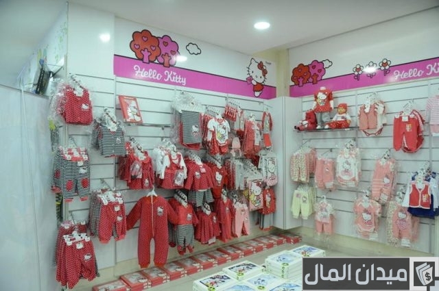 أسرار نجاح تجارة ملابس الأطفال أسرار نجاح تجارة ملابس الأطفال